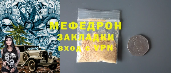 первитин Вязники