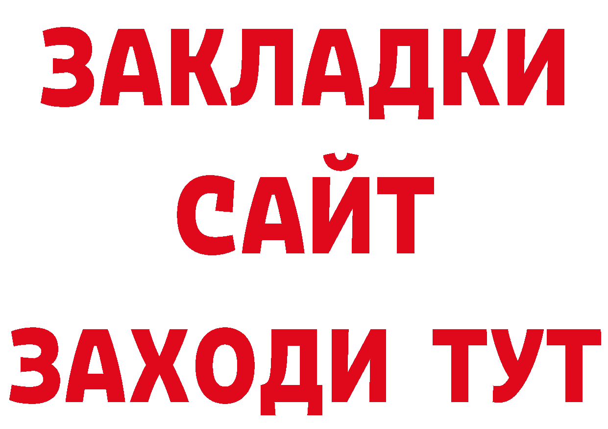 Первитин винт как зайти площадка блэк спрут Златоуст